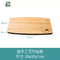 封后菜板 家用非实木竹砧板厨房案板擀面板和面板整竹切菜板占板 FEN 高端整竹可立砧板(40*29*2.2)赠筷子10双