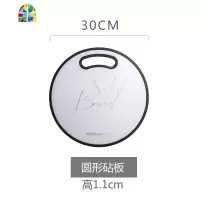 北欧创意pp蔬果菜板切菜板厨房家用水果案板烘焙面包板寿司板粘板 FENGHOU 长方形砧板