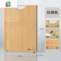 切菜板实木加厚整竹家用案板菜板擀面板切水果砧板占刀板 FENGHOU 经典款38*26*2.5