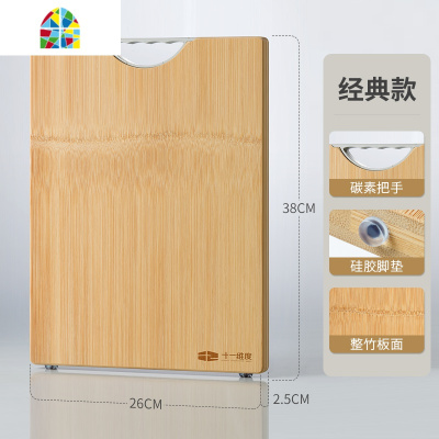 切菜板实木加厚整竹家用案板菜板擀面板切水果砧板占刀板 FENGHOU 经典款40*30*2.5