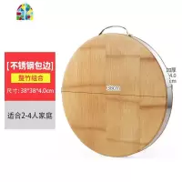 厚切菜板整竹菜板加厚砧板楠竹圆形刀板剁骨头板酒店家用板 FENGHOU 全金属包边38*38*4.0