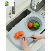 厨房多功能水切菜板家用塑料砧板擀面案板水果带折叠沥水收纳篮 FENGHOU