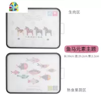 双面塑料菜板家用厨房砧板案板加厚防溢切水果切菜板 FENGHOU 厨具主题