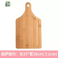实木板砧板迷你婴儿辅食家用小号菜板切水果贴板竹木面板切菜 FENGHOU 中号