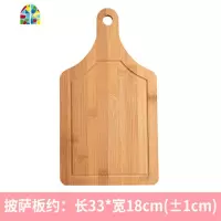 实木板砧板迷你婴儿辅食家用小号菜板切水果贴板竹木面板切菜 FENGHOU 圆形披萨板