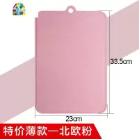 家用砧板切菜板宿舍案板和面板切水果粘板刀占板 FENGHOU [中号]升级款带磨蒜功能[米色]