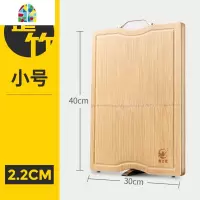 椴木切菜板实木砧板家用大号案板切水果擀面板耐用和面揉面板粘板 FENGHOU 整竹中号[32cm*45cm*1.8cm]