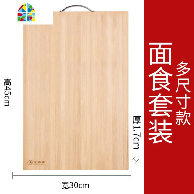 竹木擀面板实木家用切菜板加大超大砧板厨房案板和面竹菜板 FENGHOU 碳色面食面食标配套餐70*45