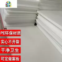 定做塑料菜板砧板塑料案板切菜板占板刀板猪肉分割台 FENGHOU 50-35-3厘米