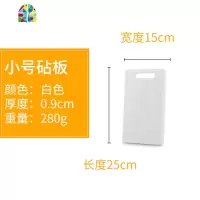 PE家用塑料砧板商用大号切菜板案板擀面板辅食刀板抖音板 FENGHOU 白色特大号砧板58*38*1.5cm