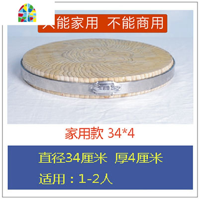 圆菜板竹砧板圆形加厚大号菜墩商用家用案板卖肉摊剁骨骨剁肉墩 FENGHOU 家用款38*4.5