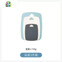 PP塑料砧板三件套装家用水果面包板壁挂小案板厨房切菜板 FENGHOU 砧板3件套