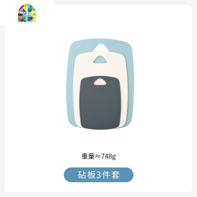 PP塑料砧板三件套装家用水果面包板壁挂小案板厨房切菜板 FENGHOU 粉黄黑三件套