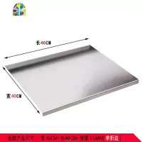 封后家用厨房304食品级不锈钢擀面板案板和面板砧板切菜板烘培工具揉 FEN 宽50*长50*厚1.5送防滑垫切面刀+饺子