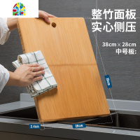 封后整竹菜板实木砧板厨房壁挂架切菜板大号擀面板用品家用大全刀案 ❤️[带壁挂]38cm*28cm*2.4cm配得上您厨艺