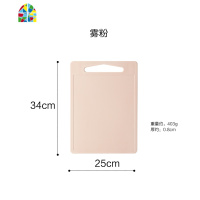 纯粹 小清新食品级pp砧板家用水果蔬菜案板双面加厚防滑菜板 FENGHOU 橄榄绿