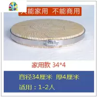 圆砧板竹菜板商用家用加厚酒店厨房肉摊肉剁骨案板实木切菜墩子 FENGHOU 家用款34*4(配菜板架一个)