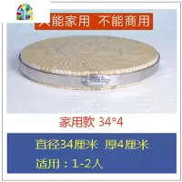 圆砧板竹菜板商用家用加厚酒店厨房肉摊肉剁骨案板实木切菜墩子 FENGHOU 家用款40*4.5(配菜板架一个)