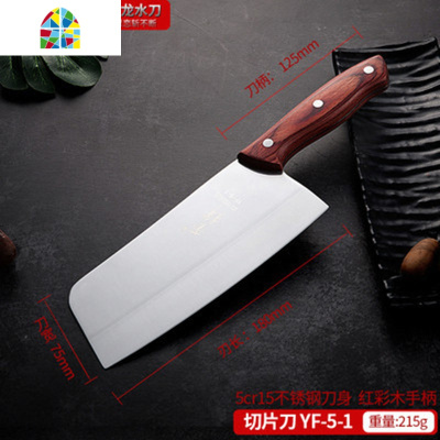 家用切菜骨切肉套装砧板厨房套装 FENGHOU 套餐组合芸锋YF3-15+YF6-7