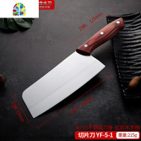 家用切菜骨切肉套装砧板厨房套装 FENGHOU 骨刀(芸锋刀具YF--6-7)