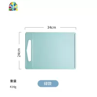 PP塑料长方形砧板防滑加厚案板水果蔬菜切菜板料理辅食板 FENGHOU 粉款