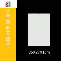 厨房家用塑料切菜板儿童加厚水果小砧板熟食宝宝案板超大特大 FENGHOU 55X35X2cm送围裙加厚耐用款+提手
