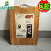 菜板双面切菜板砧板大号加粗竹菜板 FENGHOU WCB9425约长40cm*宽30cm*厚2.9cm