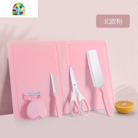 菜板小宿舍刀具套装迷你便携折叠案板随身塑料砧板切水果板 FENGHOU 北欧绿5件套