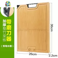 实木菜板家用砧板竹大号案板耐用擀面板长方形刀板加厚 FENGHOU 自带磨刀器45*32*2.2cm