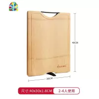 菜板整竹非实木小宿舍粘板擀面板砧板厨房案板刀板家用切菜板 FENGHOU 40*30*1.8CM[适用2-4人]