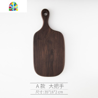 北美黑胡桃木砧板 整木面包板 菜板 加厚大把手案板 非拼接披萨板 FENGHOU F款方形