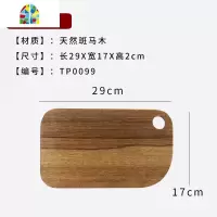 实木质切面包板披萨板木托盘日式迷你烘焙水果切菜板牛排小砧板 FENGHOU 圆披萨板10寸40*30cm