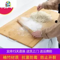 擀面板家用和面板不粘案板切菜板竹砧板长方形揉面案板饺子板 FENGHOU 长58宽58厚1.8(无赠品)