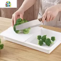 日式三合一菜板料理砧板 家用多功能水果蔬菜沥水刀板案板 FENGHOU