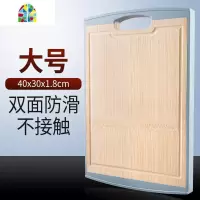 菜板实木家用案板厨房和面板粘板两用切菜板刀板占板竹菜板 FENGHOU 大号防滑楠竹菜板+刀砧板