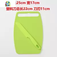 不伤手水果刀儿童砧板幼儿园安全塑料刀案板刀具教学宝宝菜板玩具 FENGHOU 大号粉色
