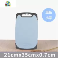 小麦秸秆菜板儿童辅食水果小宿舍家用菜板切水果砧板家用厨房用品 FENGHOU 菜板本色:35cm-21cm-0.7cm