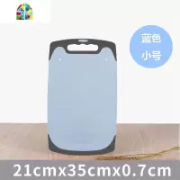 小麦秸秆菜板儿童辅食水果小宿舍家用菜板切水果砧板家用厨房用品 FENGHOU 菜板绿色:35cm-21cm-0.7cm