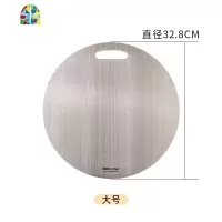 304不锈钢菜板家用和面板切水果砧板擀面板厨房案板刀 FENGHOU (长方形)小号