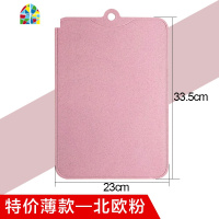 菜板厨房用品家用大全儿童辅食切水果小砧板稻壳大案板 FENGHOU 大号[北欧米]