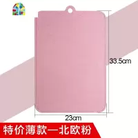 菜板厨房用品家用大全儿童辅食切水果小砧板稻壳大案板 FENGHOU 特大号[北欧绿]