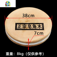 正宗皂角树菜板大号砧板实木墩厨房家用圆形整块加厚剁骨头老案板 FENGHOU 45*8