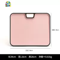秸秆菜板家用厨房擀面板切水果砧板蔬菜案板刀板塑料双面 FENGHOU 米色