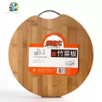 竹菜板切菜板案板刀板圆形竹切菜板炭化竹菜板厨房家用砧板 FENGHOU 直径36*1.9cm