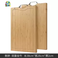 全竹加厚厨房菜板蒸板切菜板家用非实木刀板粘板案板竹木占板 FENGHOU 380*280*25mm竹木菜板砧板