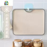 切菜水果蒸板家用宝宝辅食儿童切板小菜板稻壳婴儿用砧板 FENGHOU 秸秆系列斜菜板/米色
