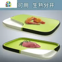 双面分类切菜板多功能加厚 厨房水果切板塑料辅食生熟两用砧板 FENGHOU