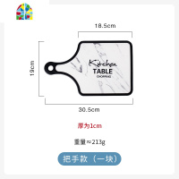 PP塑料砧板厨房切菜板手柄摆拍面包板壁挂双面长方小案板 FENGHOU 黑边-波点