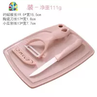 可爱家用厨房砧板案板刀板切水果迷你办公室小巧便携多功能削皮刀 FENGHOU 北欧蓝色