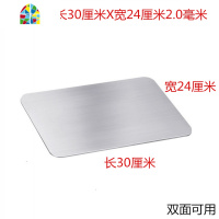 封后正宗SUS304食品级不锈钢和面板 厨房案板切菜揉面砧板切水果钢板 (平板)长45厘米X宽35厘米2.0毫米304材